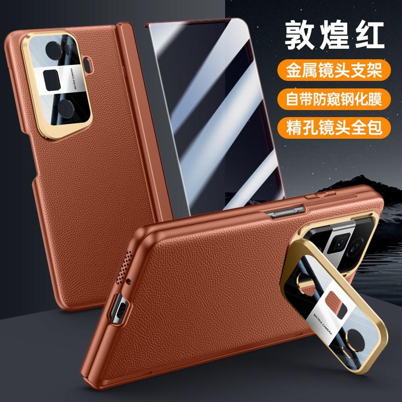 HONOR Magic Vs3 TPU Case With Kickstand Anti-Slip Back Cover Shockproof Protective Shell Foldable Phone