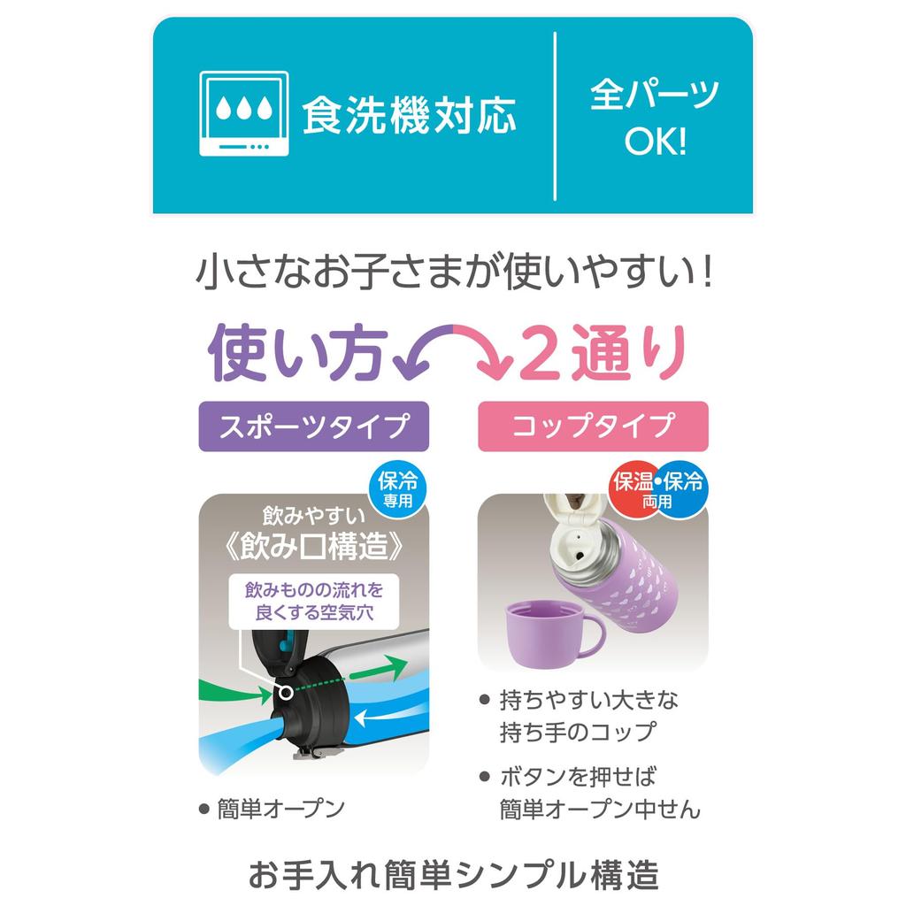 Thermos Вода с вакуумной изоляцией Фиолетовый Прямой Поставляется с бутылкой для похода в детский сад или школу, 2-сторонняя бутылка, 0,6 л/0,63 л, розовая, питьевая, чашка,