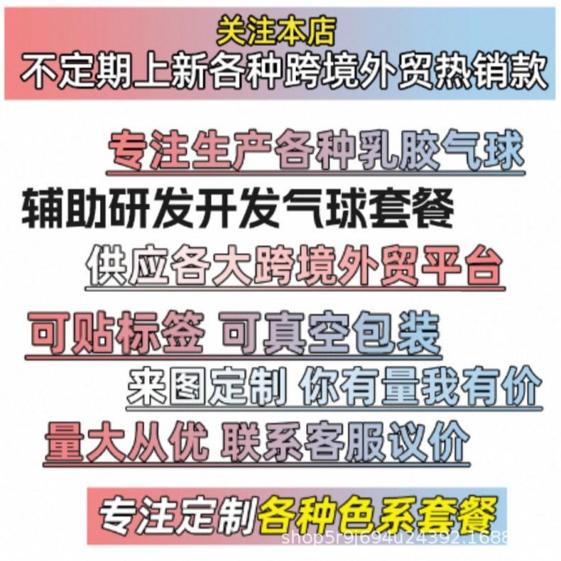 Balloons For Weddings, Birthday Balloons, High-End Decorations, Wedding Decorations, Balloons, Halloween Balloons