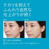 Shiseido Anessa Perfect UV Порошок-кисть SPF 50+ PA++++