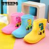 Classic Children's Shoes PVC Kid's Baby Cartoon Shoes Water Shoes Waterproof Rain Boots Toddler Girls and Boys Rainboots
