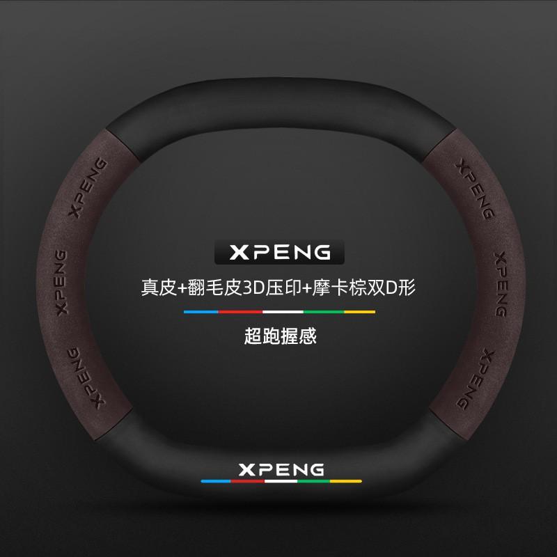 Porsche Taycan 2020-2024 Steering Wheel Cover Ultra-thin Suede Carbon Fiber Anti-slip Sweat-absorbing Car Accessory