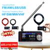 Улучшенная версия SI4732 LSB USB AM FM Радио 0.5-108 МГц Полный Диапазон DSP Радиоприемник 1.9-дюймовый Экран HF SW MW VHF Радио с Антенной