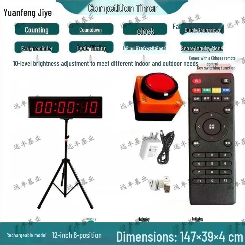 Rechargeable LED Digital Timer with Large Display