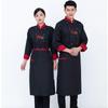 Рабочий костюм шеф-повара с фартуком