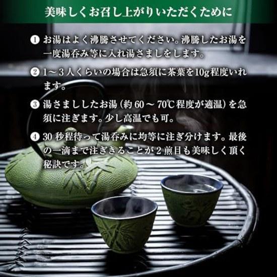 Uji Tea Garden Water Gyokuro 100g Kyoto Green Leaves Kabuse Low Astringency Easy Drink Relaxing Nutrient-Rich Gift Use Year-End