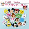 Пересмотренное издание Disney Tsum Tsum Бутик из термомозаики (Леди нет. 8429)