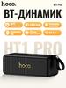 Hoco Портативная Bluetooth-колонка HT1 Pro, звук Hi-Fi, супербас, TWS, BT 5.4, 52-мм двойные динамики, для дома, улицы и путешествий