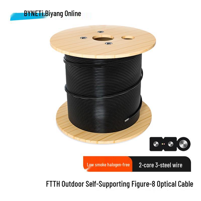 BYNET Single-Mode Drop Fiber Optic Cable