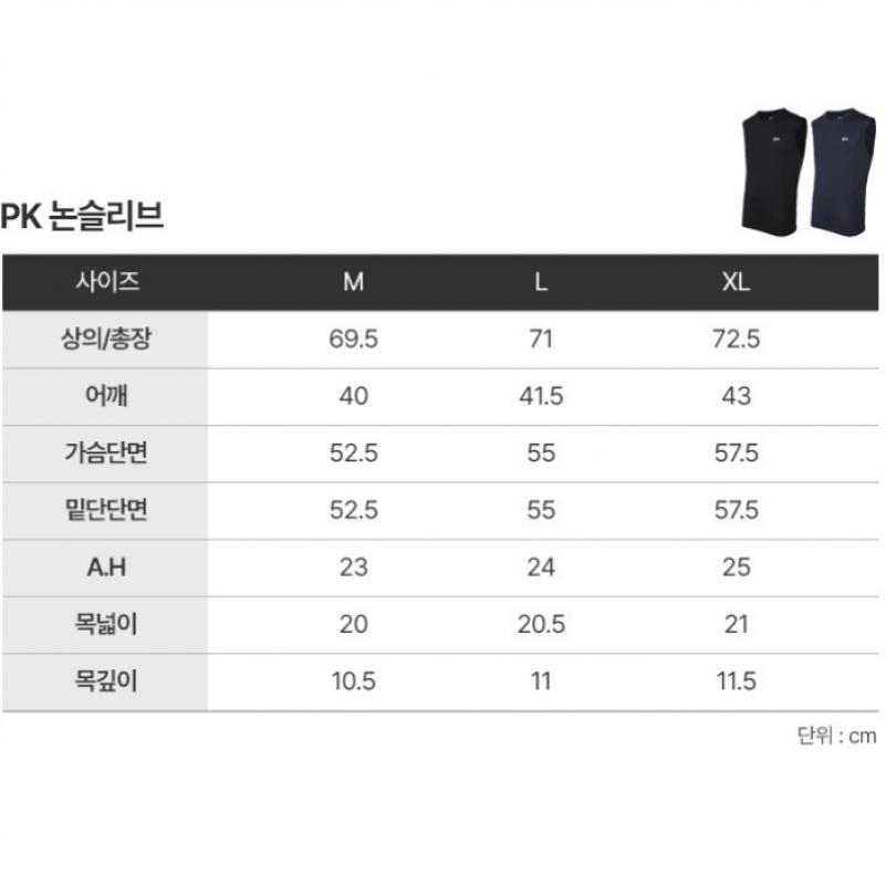 Exr Men S Non Sleeve T ShirT 1+1