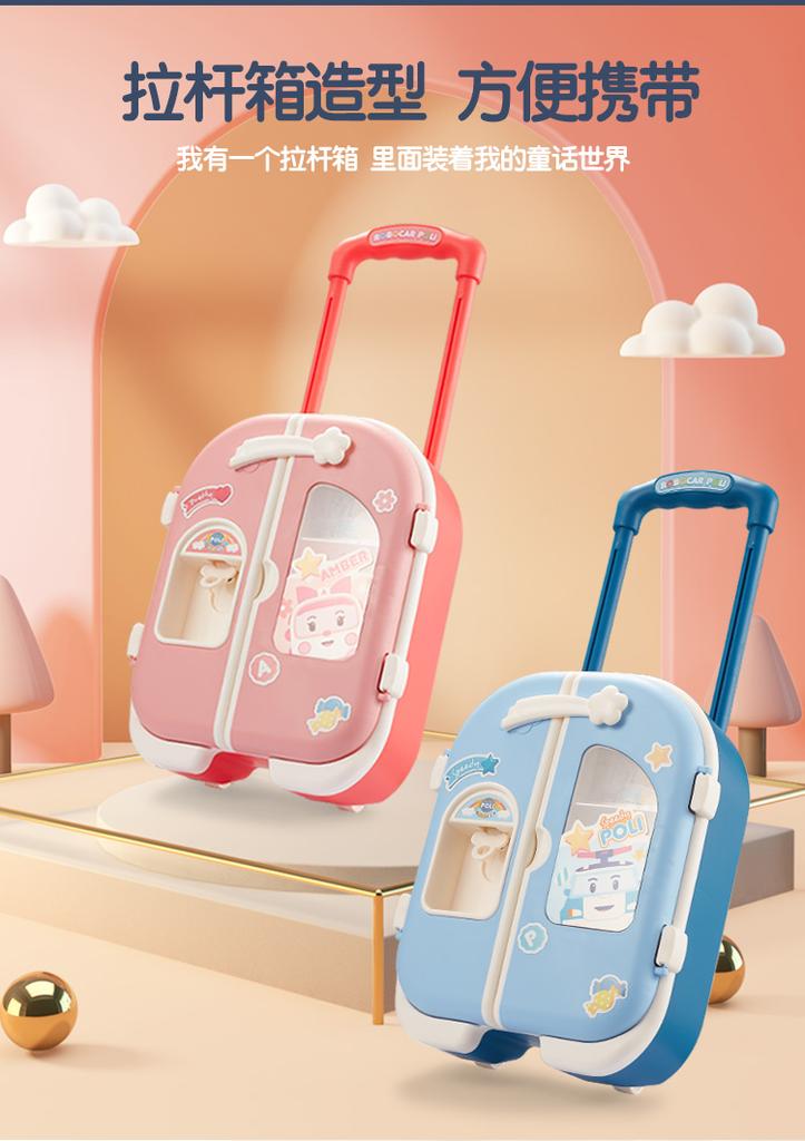 Children's Toy Refrigerator Large Simulation Double Door Kitchen Playhouse Girl Suitcase Toy with Microphone