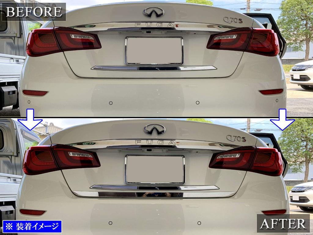 BRIGHTZ Dignity BHGY51 Отделка Хромированная нержавеющая сталь Накладка под молдинг багажника для BHGY Y51 Ультра-зеркальная (1 кусок) [TRU-MOL-161] (Y 51)