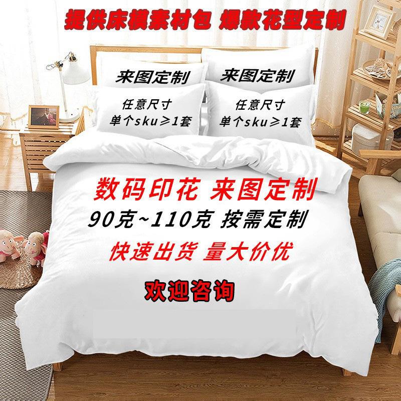 Queen Three-Piece 3D Quilt Set