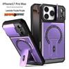 Кросс-бордер чехол для iPhone 17 Pro Max: Механический кронштейн, Крышка объектива, Магнитная ударопрочность, Жесткий корпус