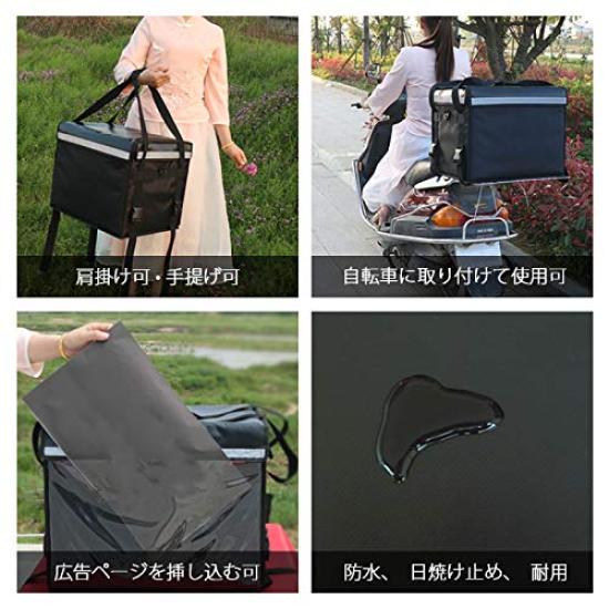 Сумка для доставки Umora, Сумка для доставки ланч-боксов, пиццы и кейтеринга, Водонепроницаемая, Сохраняет еду горячей или холодной, и подходит для суши, Большая вместимость (62 л +