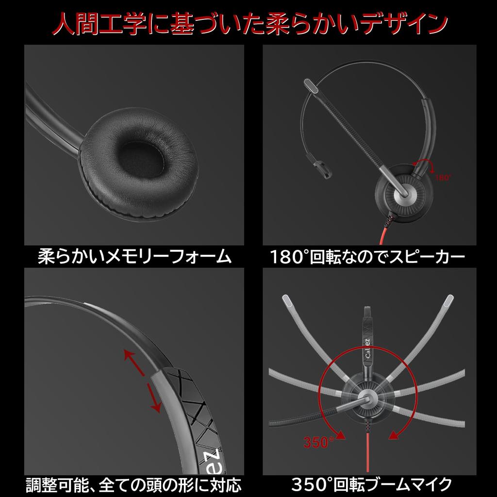 Гарнитура Callez USB с одним наушником для ПК с проводной двойной шумоподавлением ENC Команды отключения громкости вызова Можно использовать как для левого, так и для правого наушника Ultra Ultra Clear