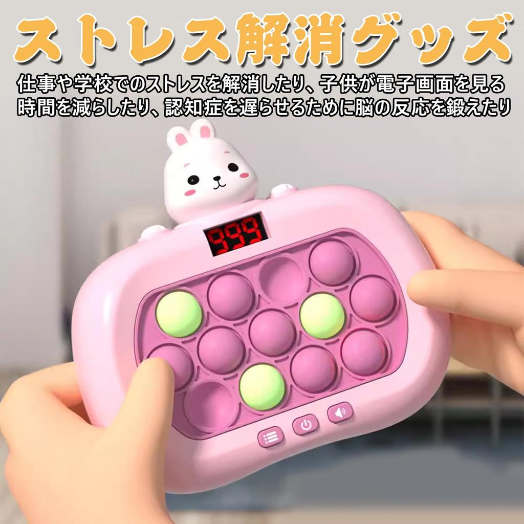 Игра Push Pop 13 клавиш, электрическая игрушка Push Pop Bubble Squeeze, игрушка Push Pop, светящиеся товары для снятия стресса, нажимающая быстрая кнопка, электрическая игра