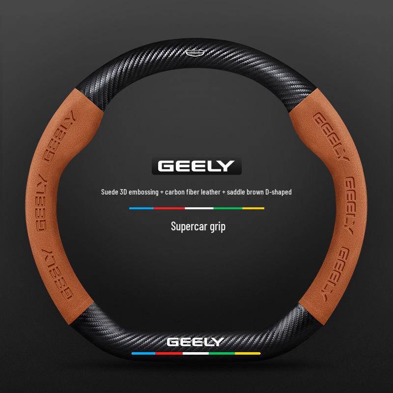 Нескользящая 3D тисненая крышка руля из углеродного волокна для Geely - Замша, Дышащая, Унисекс