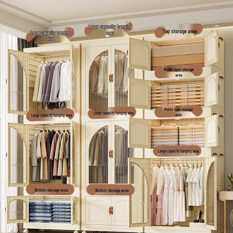 Miling Portable Folding Clothes Storage Cabinet