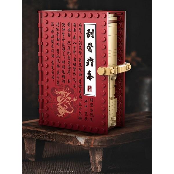 Decul Brick Cool Hero Three Kingdoms Book Series Guan Yu and Hita Block Compatible Toy 20508, Mixed Color Award