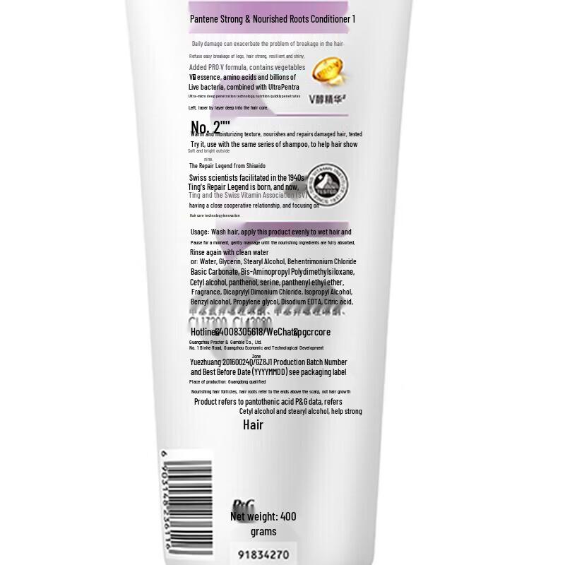 Кондиционер для волос Pantene Укрепление и Восстановление