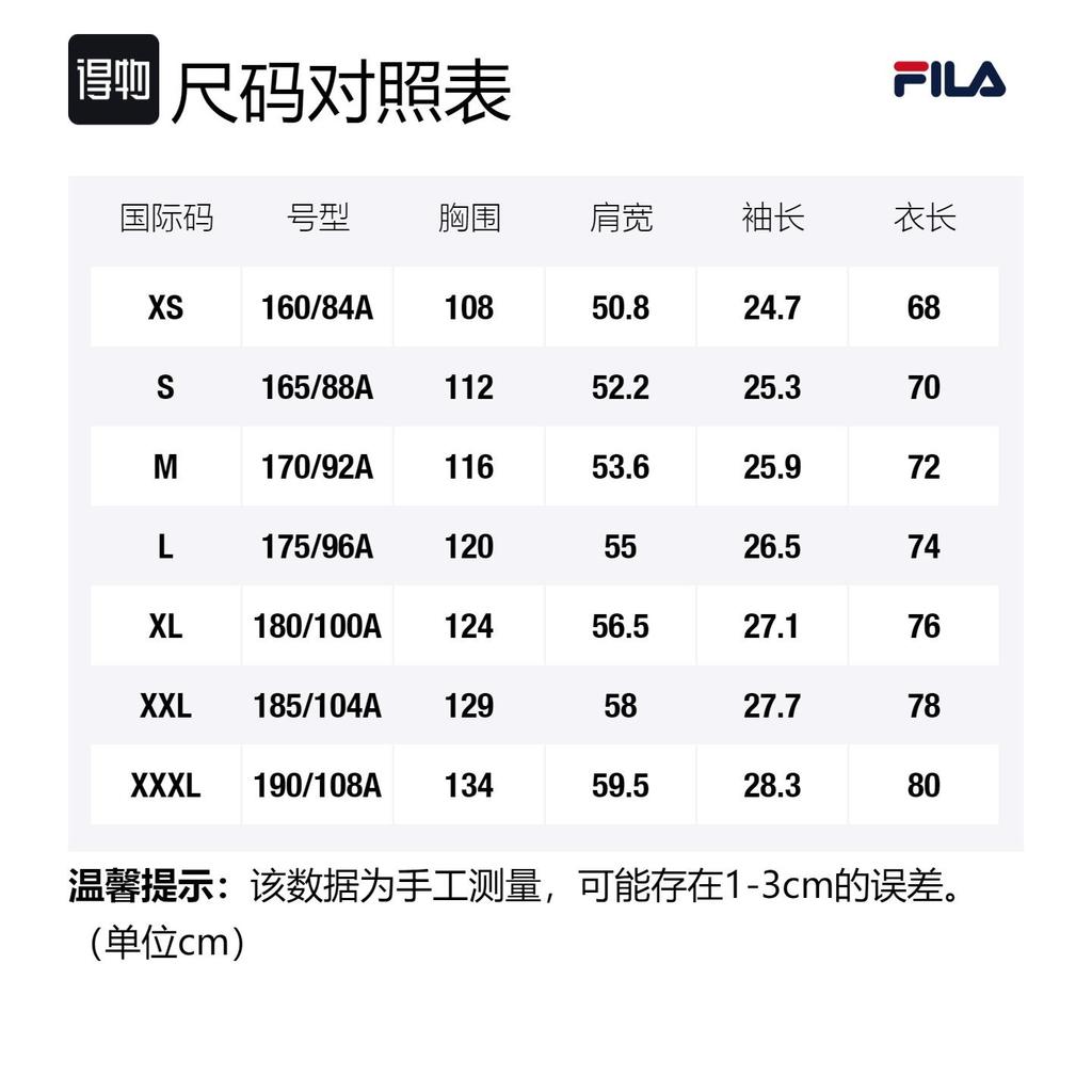Fila X MIHARA YASUHIRO Коллекция-коллаборация MIHARA YASUHIRO Футболки Мужские Светло-дымчато-серый Круглый вырез Умеренный прямой крой F11M223109F-GY