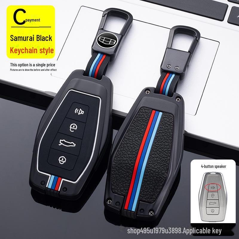 Geely Emgrand Key Cover for Boyue, Star, Ruibin, Yuexing, Yue L, Boyue Pro, Vision X6