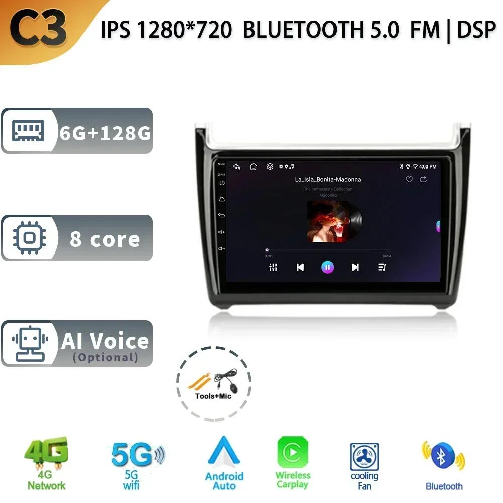 Автомагнитола для Volkswagen POLO 5 года 2008-2020 Android 13 Беспроводная CarPlay Мультимедиа 4G GPS Навигация Стерео Экран