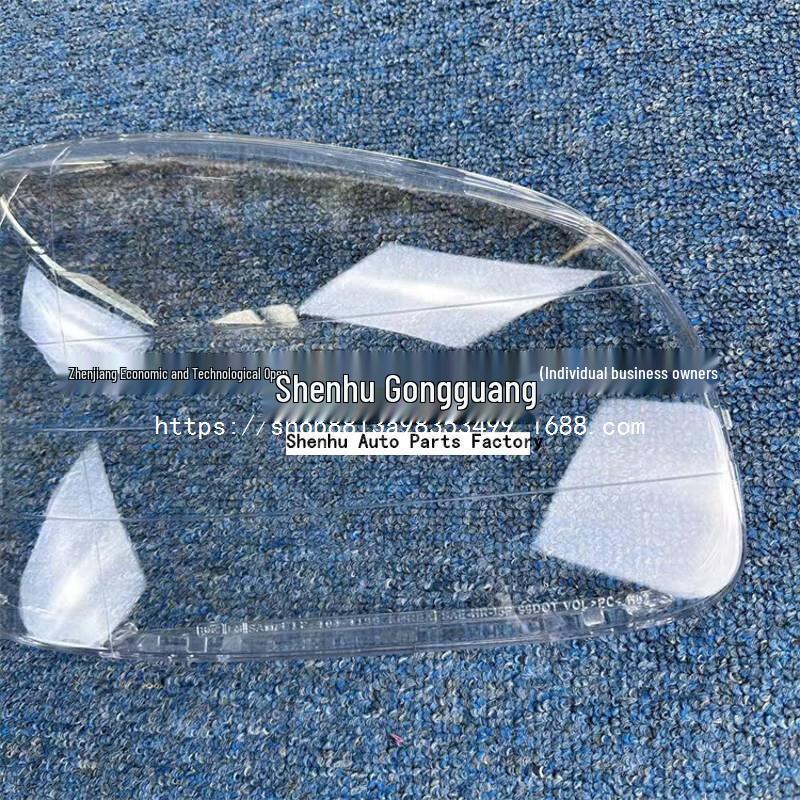 Santa Fe Headlight Cover - Clear Front Light Lampshade for Santa Fe