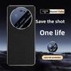 Для Xiaomi Mi 17 Ultra Чехол Роскошная Кожаная Накладка Защита Камеры Задняя Крышка Чехол Для Xiaomi Mi17 Ultra Полное Покрытие Оболочка Телефона