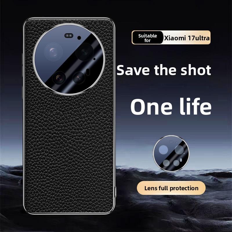 Для Xiaomi Mi 17 Ultra Чехол Роскошная Кожаная Накладка Защита Камеры Задняя Крышка Чехол Для Xiaomi Mi17 Ultra Полное Покрытие Оболочка Телефона