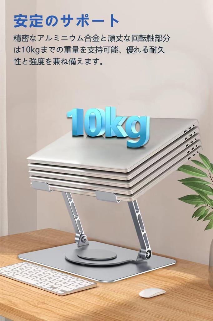 Ноутбук Алюминиевый ПК Регулируемая высота и компьютер Планшетный компьютер Отвод тепла Подставка для ноутбука Подставка, Сплав, Вращение на 360°, Подставка, Угол, Складная,