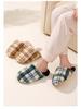 Thickened Autumn/Winter Plaid Stripe Cotton Slippers - Comfortable Unisex Homewear