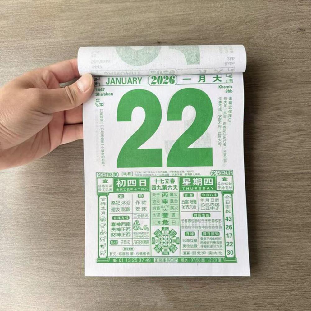 Year of Wu Horse Calendar 2026 Chinese Calendar 2026 Chinese Wall Calendar Year of Horse Feng Shui Lunar Date Planner