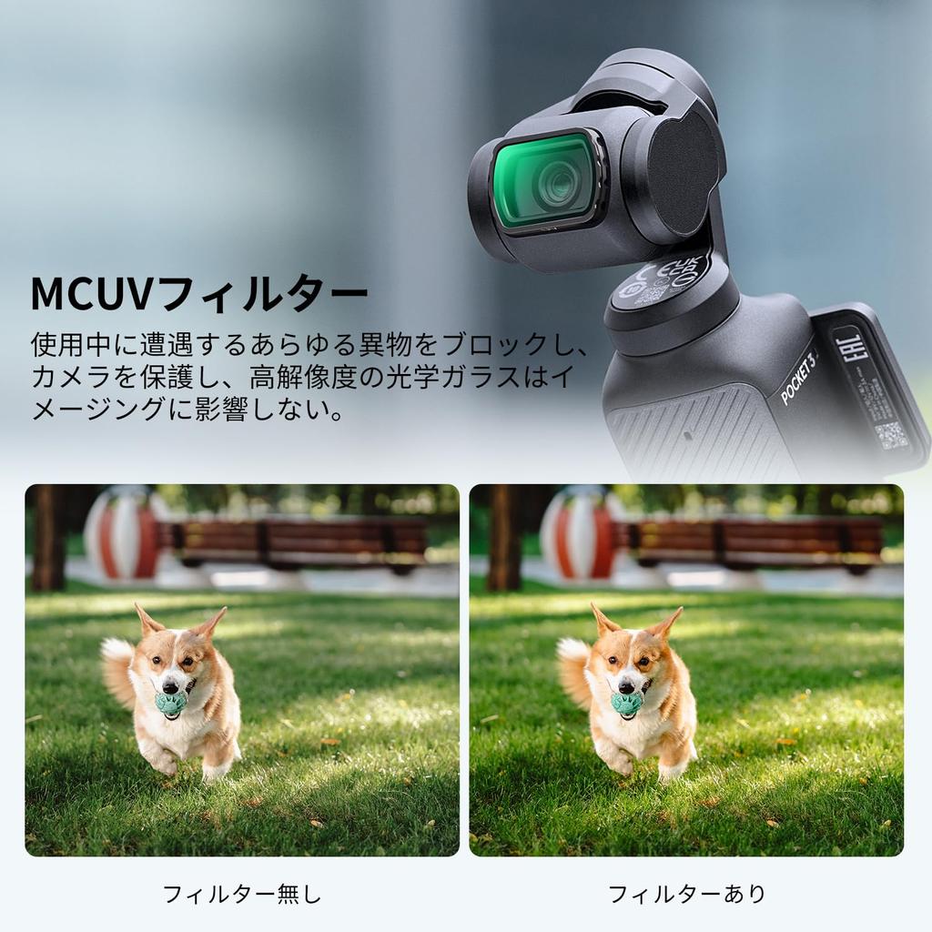 Concept Magnetic Filter for DJI OSMO Pocket 3 UV Filter Magnetic Adsorption Convenient Installation Lens Protection UV Protection AGC Optical Glass