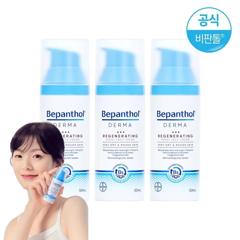 Bepanthol Derma Regenerating Night Face Cream 50ml x 3