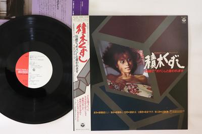 LP Пластинка КЕНТАРО ХАНЕДА - Цумикикузуши/15deobantoiwaremasu AF7242 NIPPON COLUMBIA 1983 Япония Оби Японские Саундтреки Б/У
