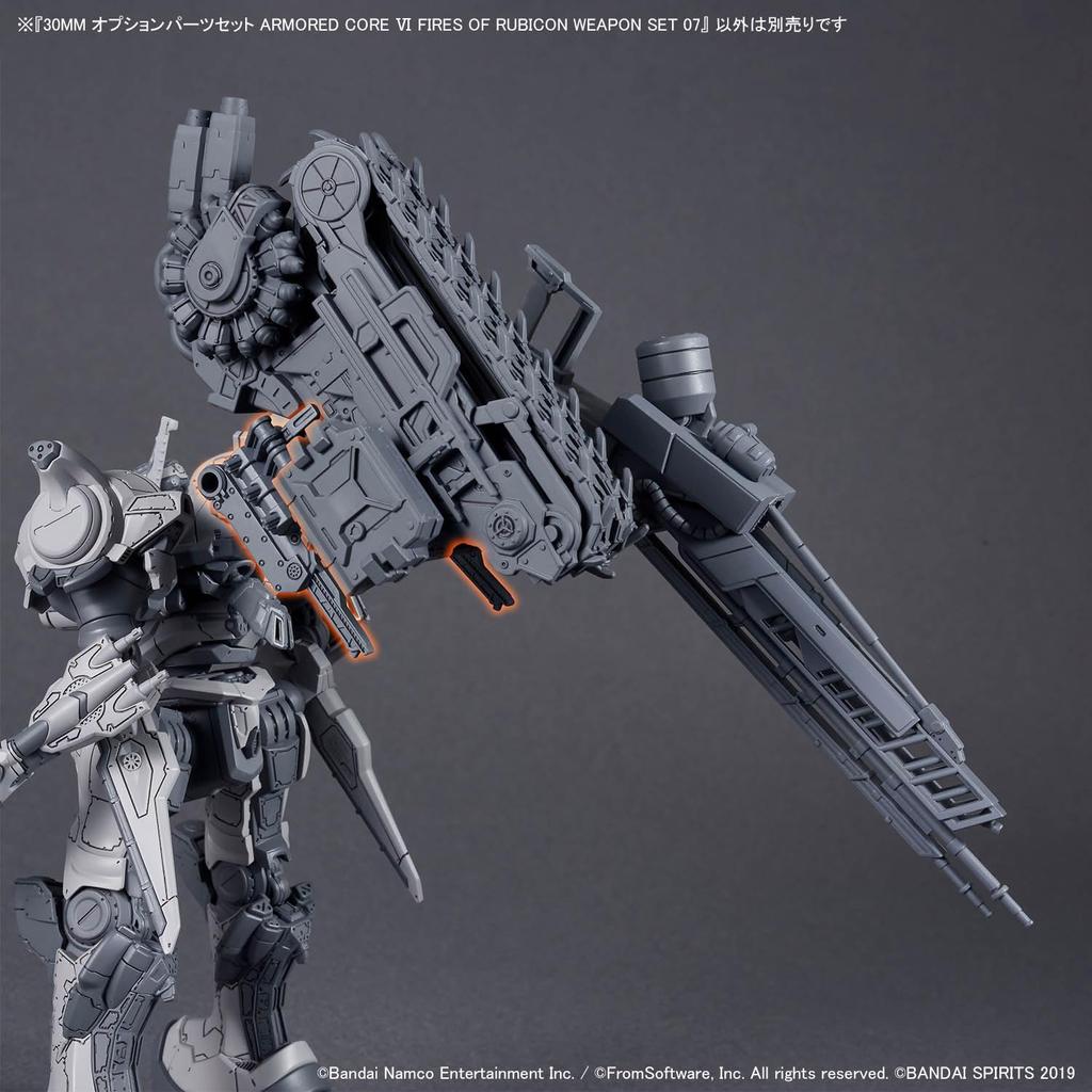 Набор Дополнительных Деталей ARMORED CORE VI FIRES OF RUBICON НАБОР ОРУЖИЯ 07 Пластиковая Модель [30MM] Предварительно Окрашенный