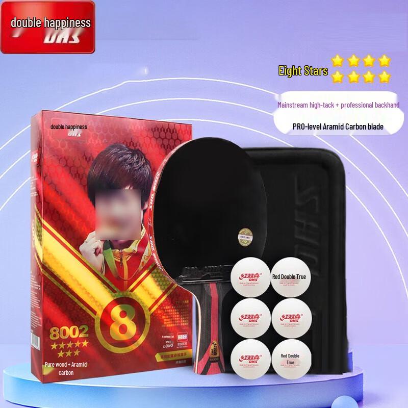 DHS 8-Star Table Tennis Racket