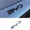 Для BYD SEAl EV 2023 2024 2025 2026 Автомобиль Передняя эмблема Чернение Значок Наклейка Черная Модификация Стикер