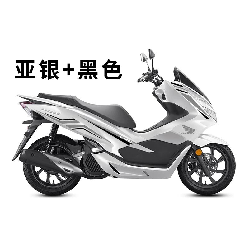 Suitable for Honda PCX150 sticker personalized body sticker decorative waterproof modified car sticker creative motorcycle latte