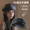 Black Pu Leather Octagonal Hat Big Head Circumference Beret Autumn and Winter Painter Hat Female Cap British Hat Leather Hat