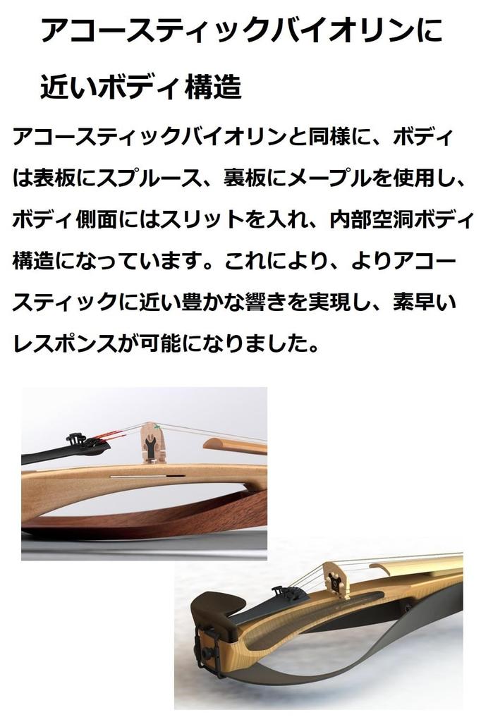 YAMAHA YEV104PRO DR Электрическая скрипка, Темно-красная, Богатый резонанс, Резонанс корпуса, Высокая играбельность, Сценическое выступление