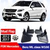 Mercedes-Benz ML W166 Mudguards: Fits ML350, ML300, ML320, ML400 Mud Flaps