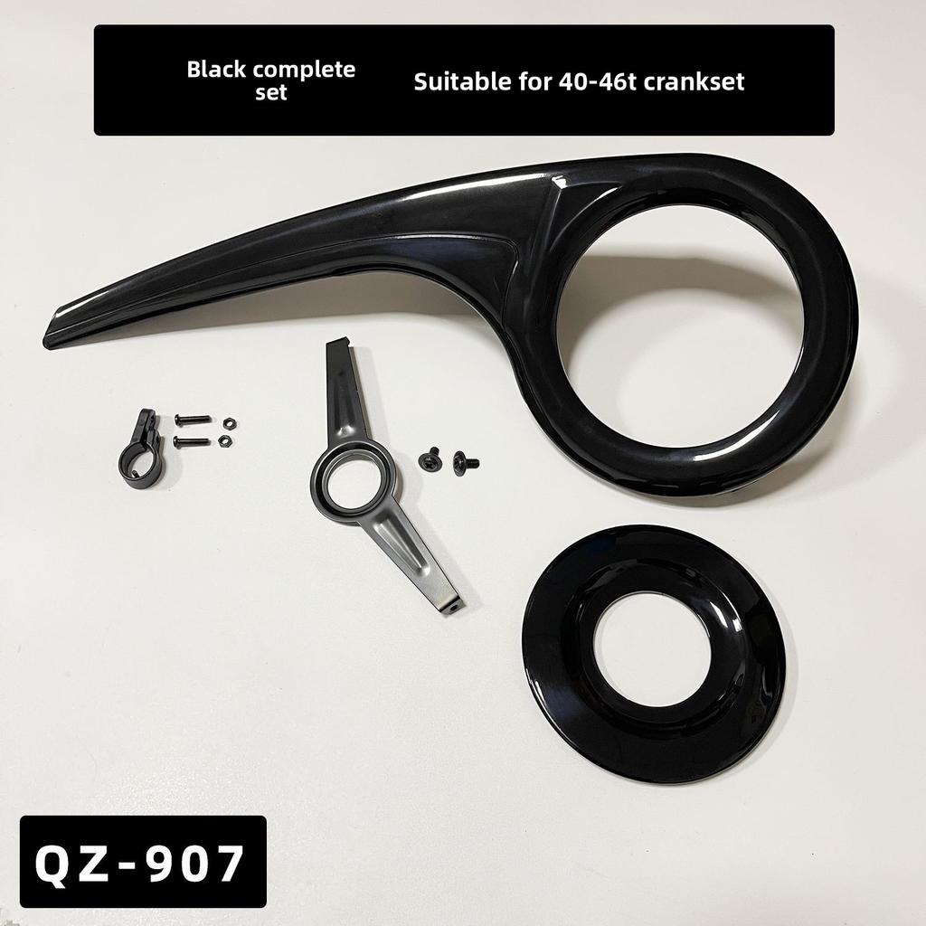 1 комплект QZ-907 Защита цепи для MTB Пластиковая крышка из ПП для звезды 40-46T Большой защитный бокс для звезды Велосипедная защита цепи
