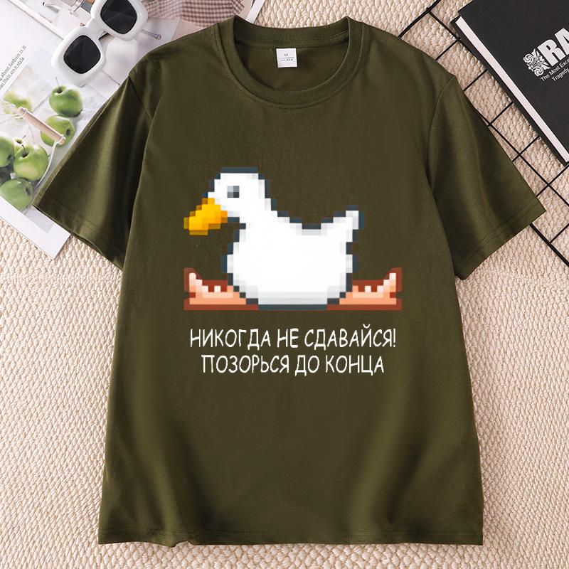 Funny Fashion Duck Graphic T Shirts Cotton Unisex Unisex Short Sleeve Tshirt Round Neck Printed Streetwear Unisex Clothes
