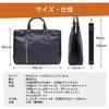[EW] EVERWIN 21598 Japanese-Made Business Bag for Men and Women, Leather Attached, Lightweight (Navy)