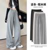 Soft Waxy Wide-leg Pants Women's Pants Women's Spring and Autumn High-waisted Lazy Drape Casual Pants Slim Knitted Glutinous Rice Pants