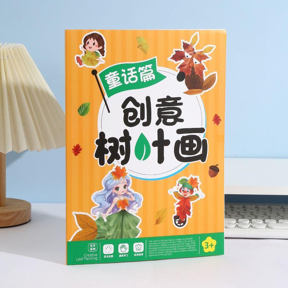 Развивающие игрушки DIY набор для изготовления пасты, набор для создания наклеек из мультфильмов, детская книга