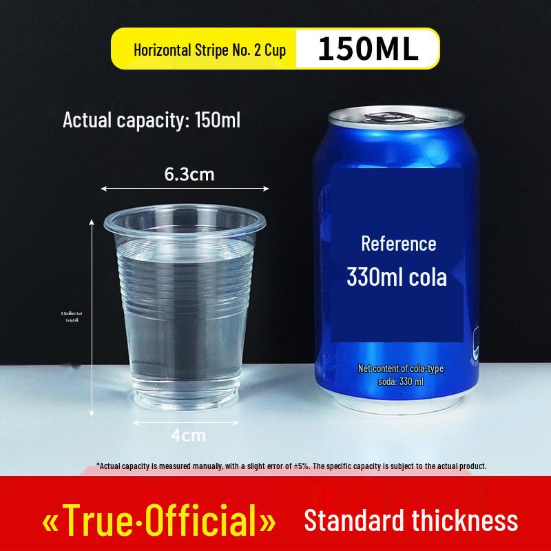 Xihe Thickened Disposable Plastic Cups